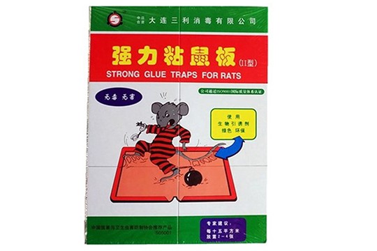 三利 Ⅱ型粘鼠板